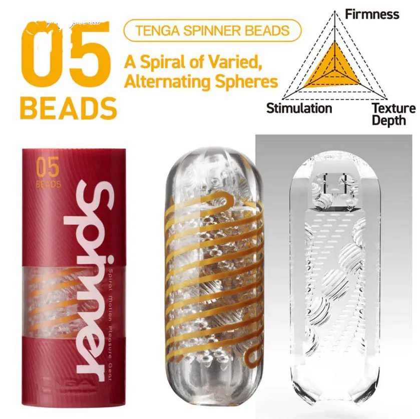 TENGA Spinner BEADS 05